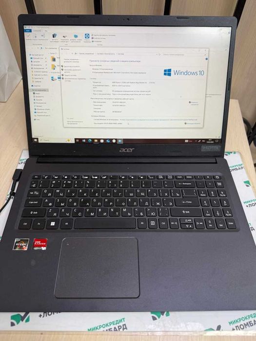 Acer (Кордай, Жибек Жолы 189) лот 889267