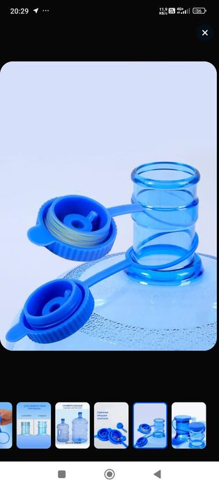 Продам бутыли 19 литров