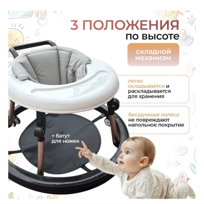 Ходунки в отличном состоянии