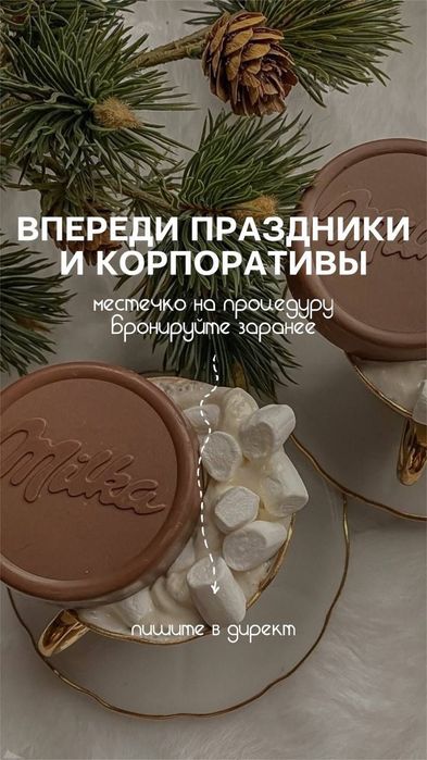 Банный комплекс на выезд