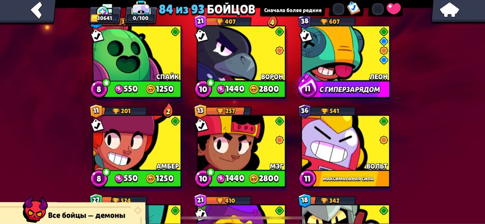 Продаю аккаунт бравл старс