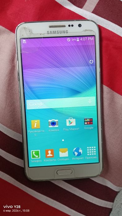 Самсунг 5000тенге