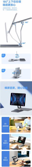 Baseus магнитная складная подставка 12.9 /360° для iPad Pro Air Series