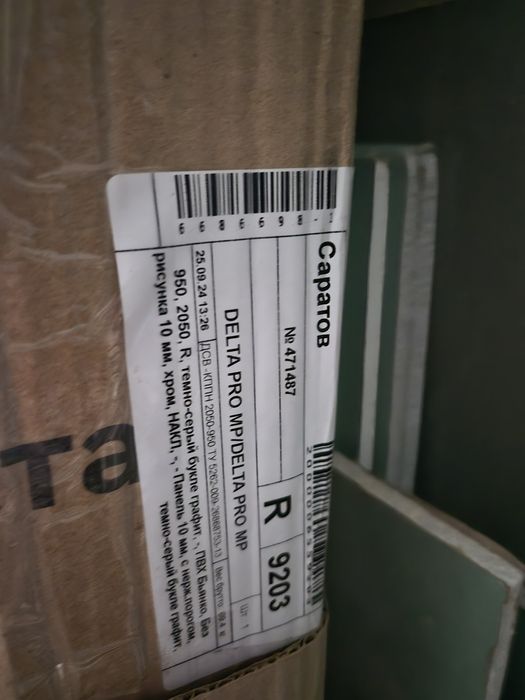 Двери входные TOREX, новые