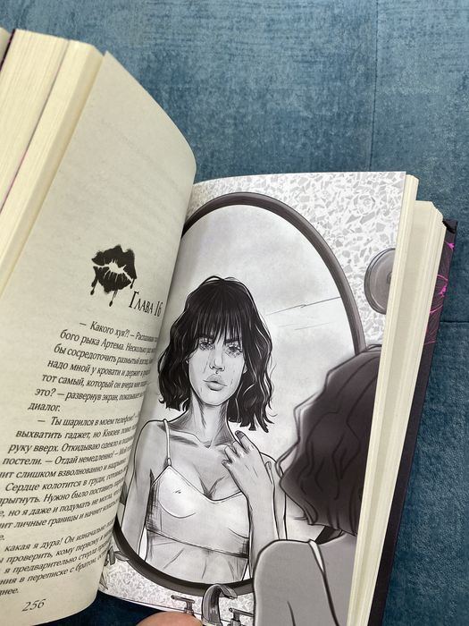 Книга Танец с Дьяволом