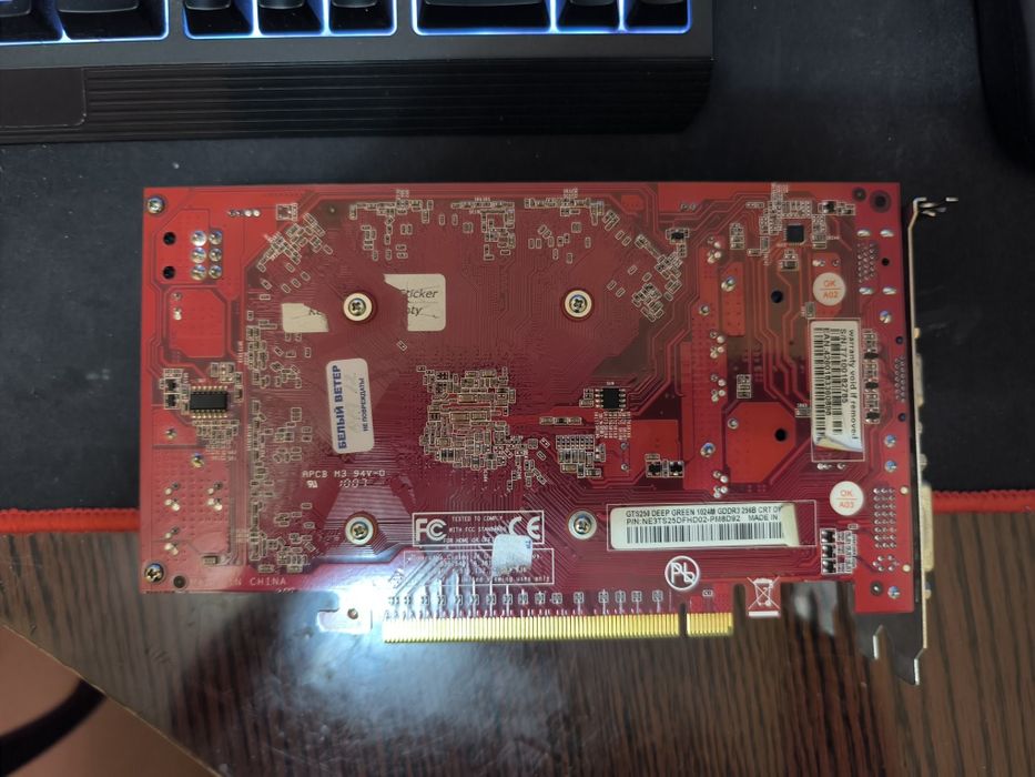 Видеокарта Gainward GeForce GTS250 1GB