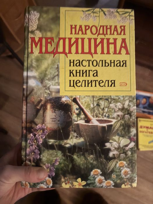 Разные книги бесплатно