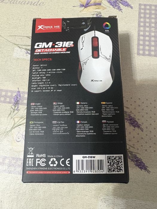 Срочнаа продаю мышка