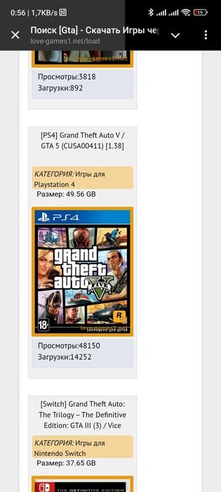 Playstation 4 oʻyin yozib beramiz