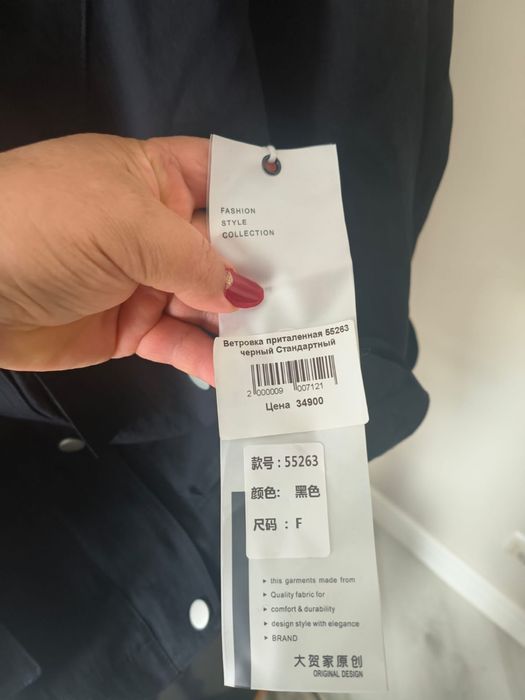 Продается плащ(куртка)