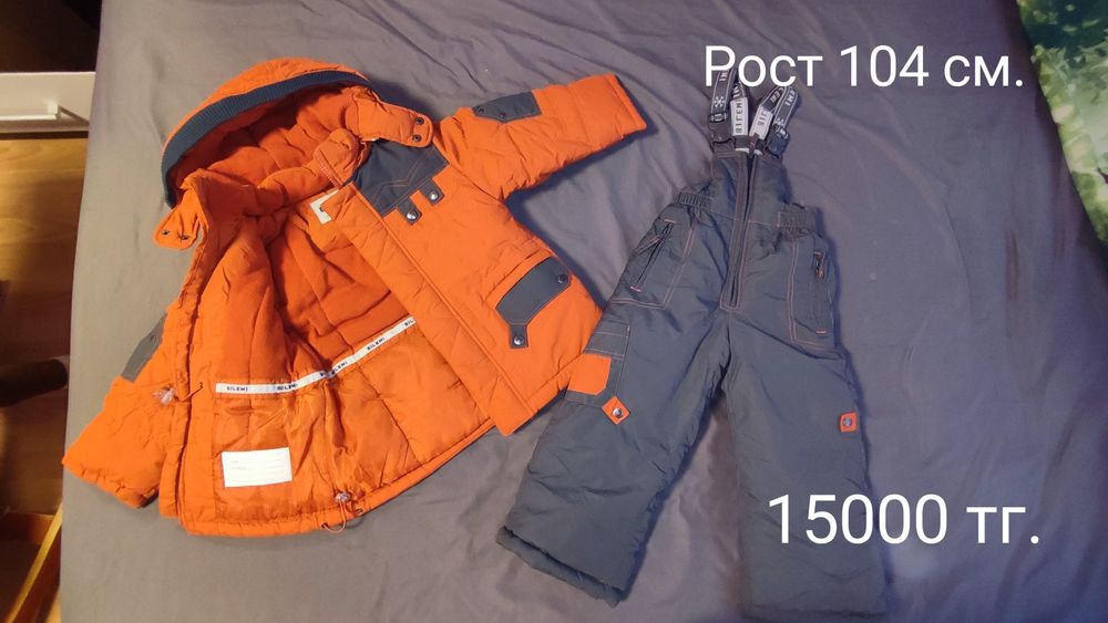 Продам детские зимние пуховики
