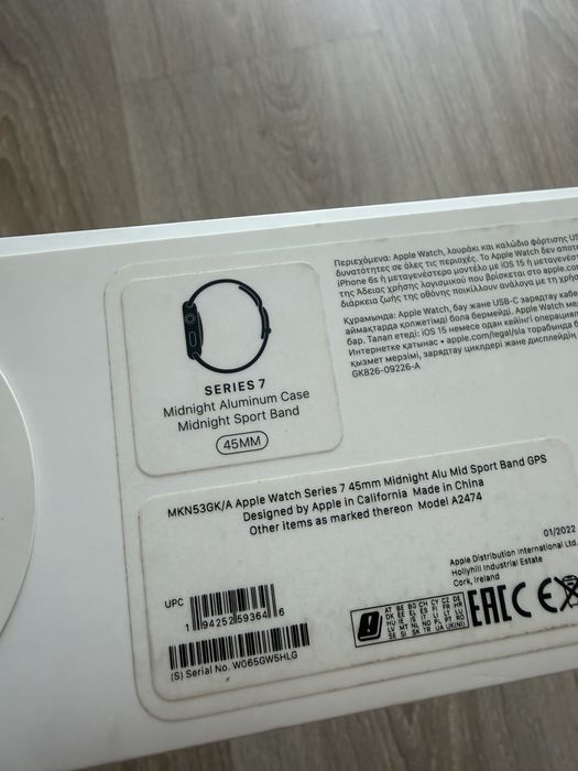 Apple watch, series 7