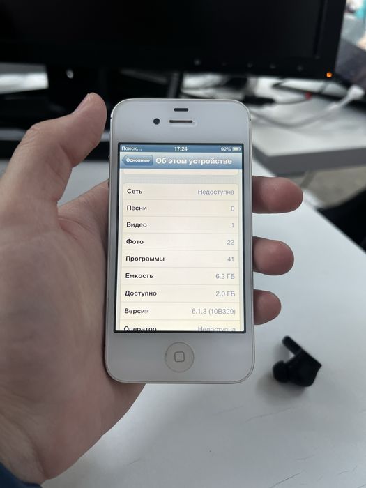 Iphone 4s айфон 4s
