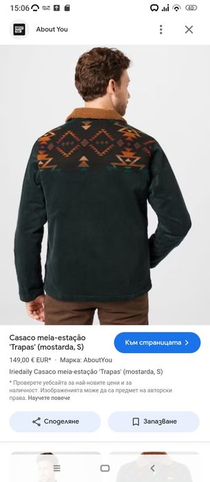 Iriedaily Trapas Casaco night forest green Яке