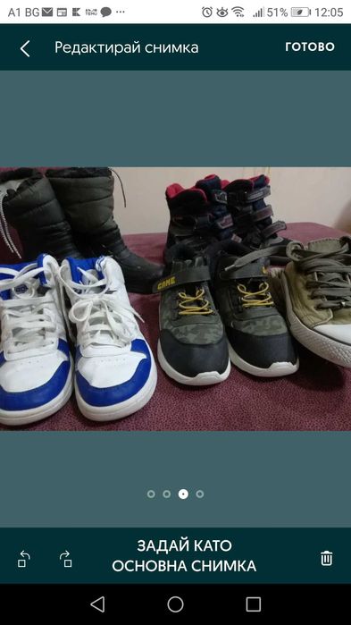 Маратонки оригинални и ботуши