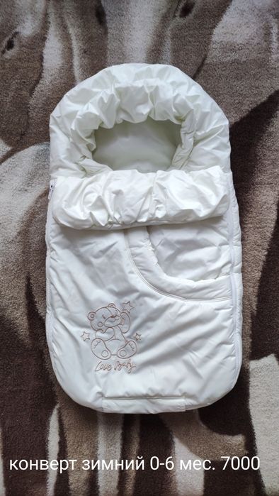 Детские вещи продам