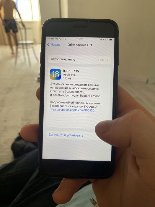 Айфон 8 срочна обменде бар