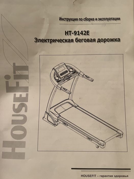 Продам в отличном состоянии !