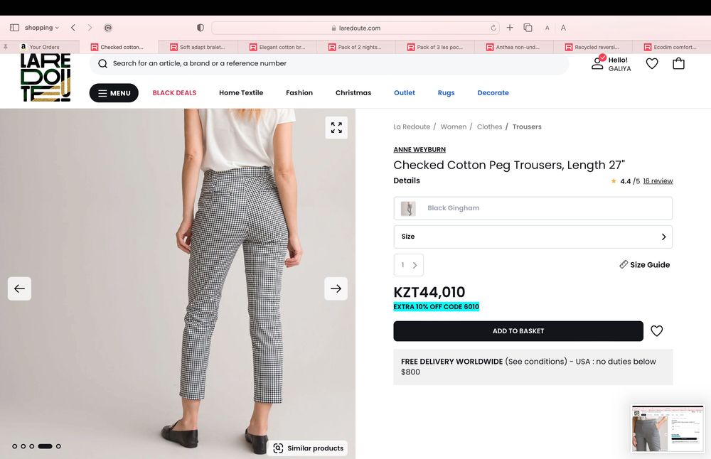 Брюки новые  (Франция)