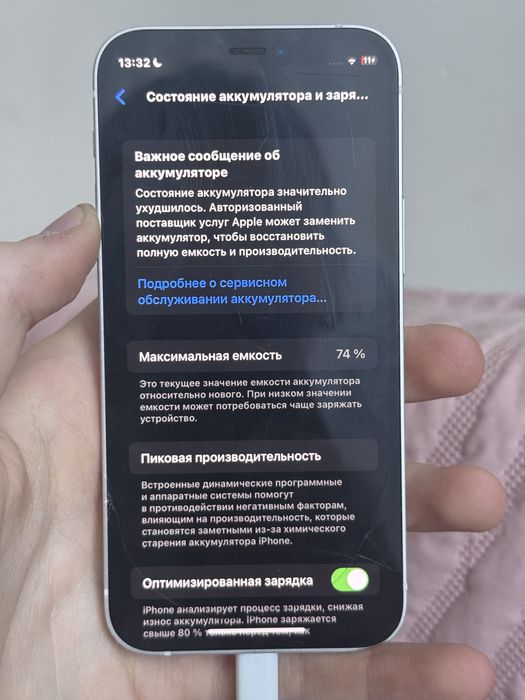 айфон 12мини без ремонта