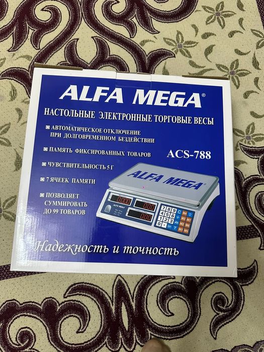 Продаётся весы электронные