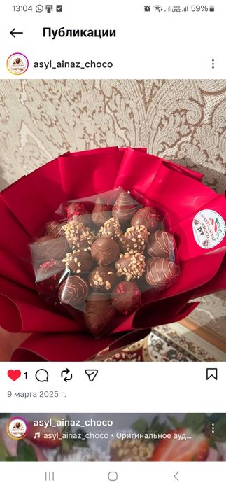 Клубника в шоколаде