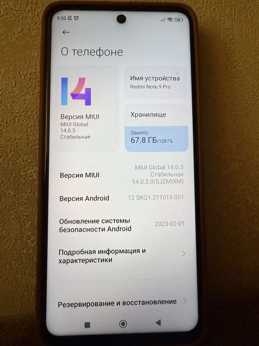 Xiaomi redmi note 9 pro бу смартфон