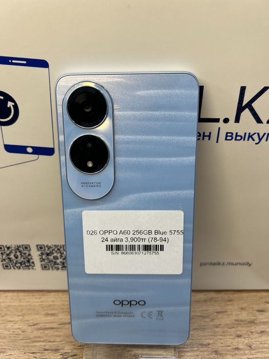 Oppo A60 256 Gb Blue