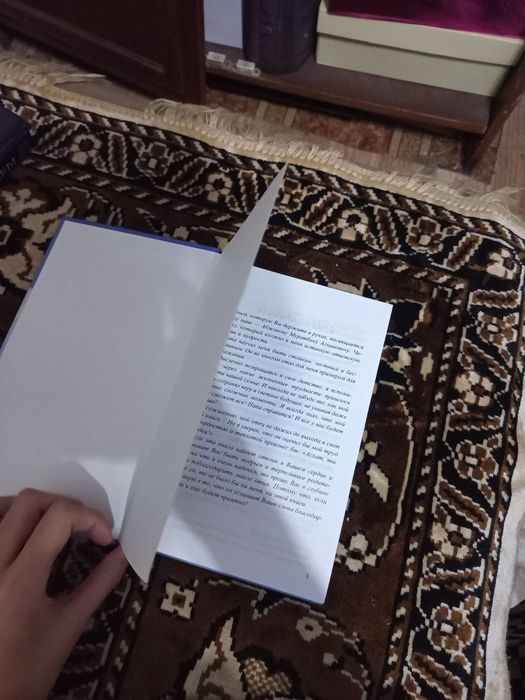 Книга:Мой маленький учитель