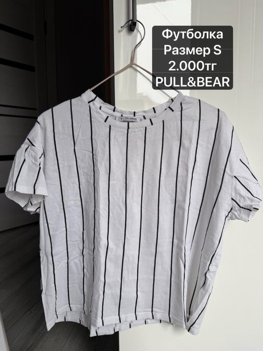 Женская одежда бу