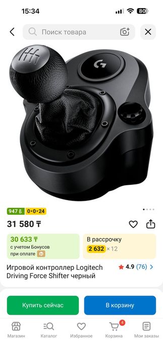 Logitech g29  с шифтером(кпп)  для PC,PS3/4