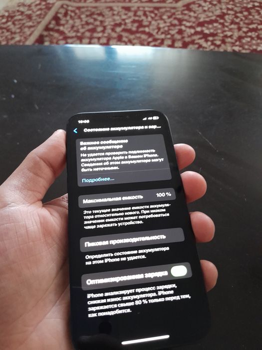 Айфон 12 Iphone 12