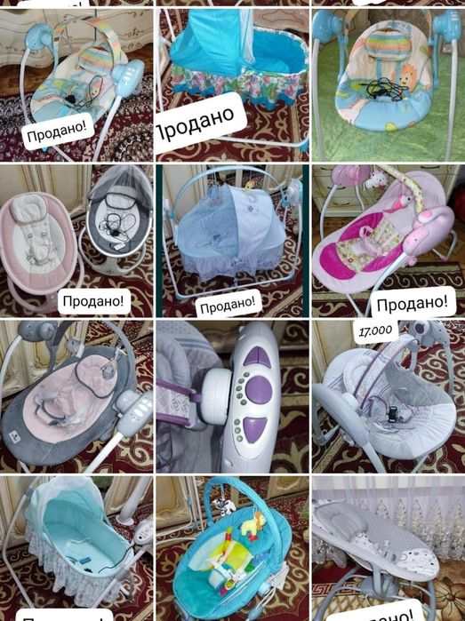 Срочно! Электронный!