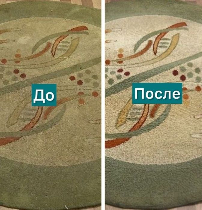 Olmazor Gilam yuvish/Стирка ковров Yumshoq Mebel yuvish, Parda yuvish