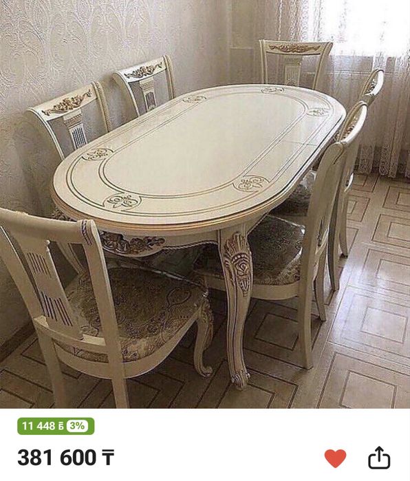 Стол стулья комплект