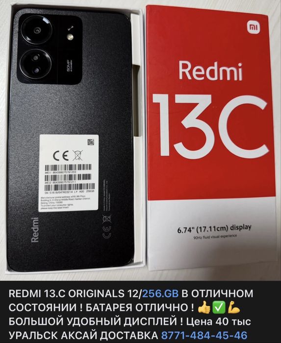 Продажа супер игровых в полном комплекте