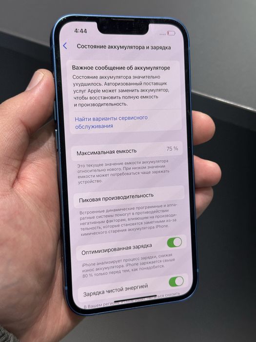Iphone 13 128gb 75% с гарантией