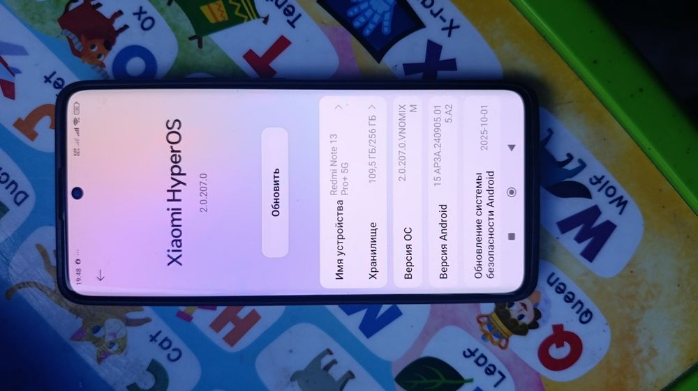Xiaomi note 13 pro + 5G