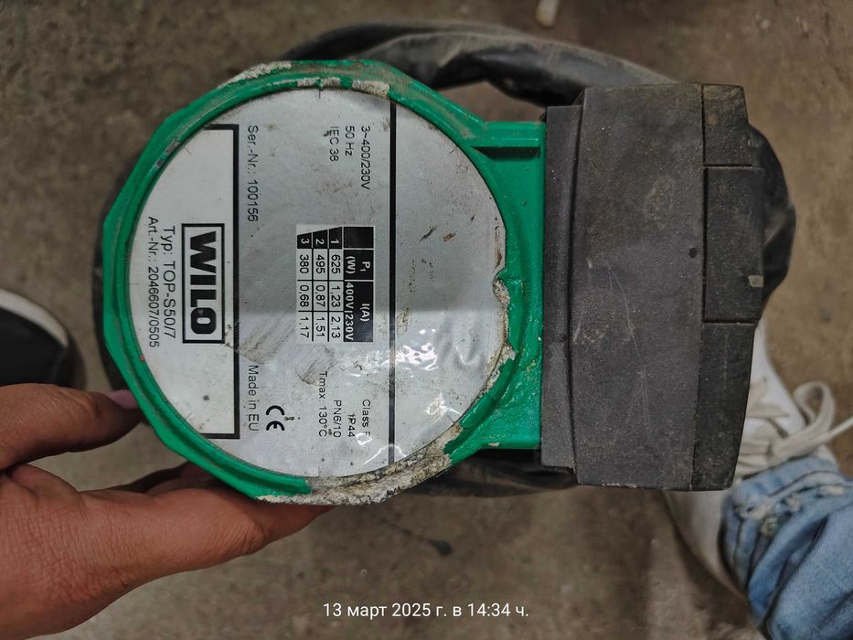 Циркулационна помпа WILO TOP S50/7