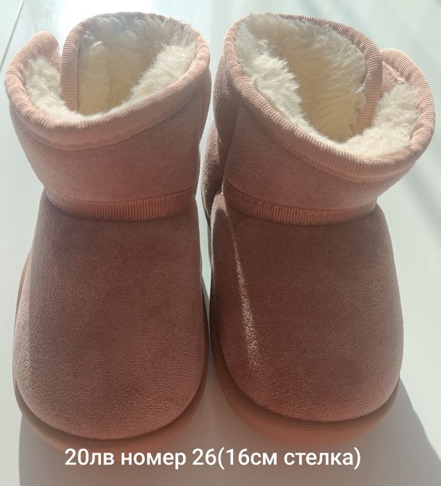 Топли боти за момиче