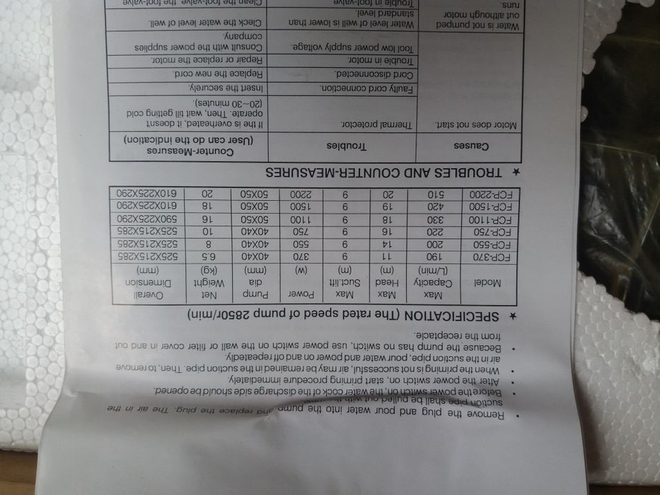 Помпи басейн помпа