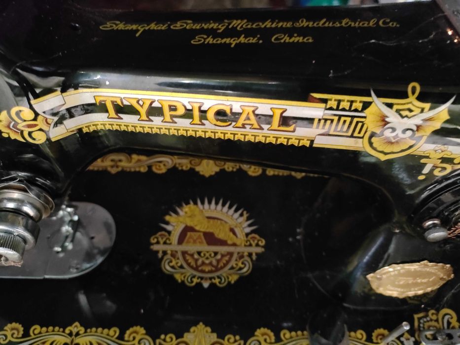 Крачна Шевна машина