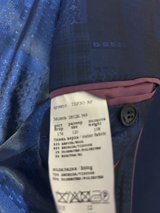 Продам новый костюм