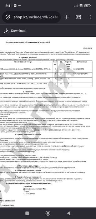 Продам ASUS RTX 5060 Prime 8 ГБ (3 вентилятора)