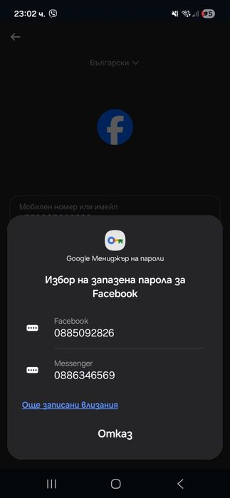 Бебешка количка за момче и момиче