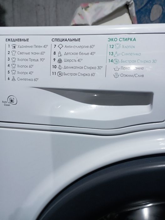 Стиральная машина Hotpoint Ariston 6 кг