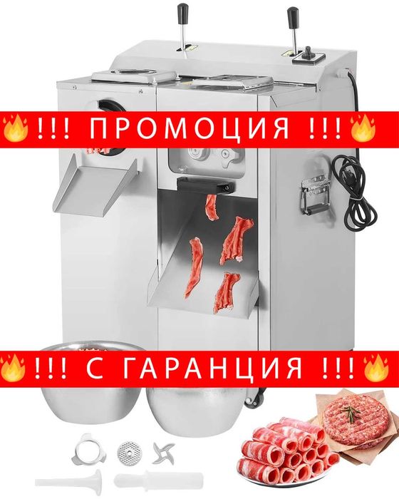 НЕМСКА Професионална електрическа месомелачка + ЛЕД ФЕНЕР