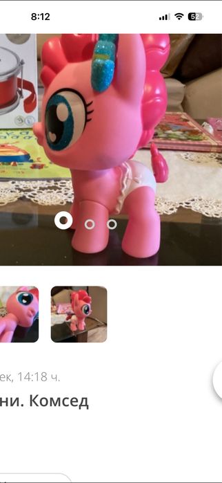 Играчки Розово Пони , Чичо Доктор,,фризьорско куфарче, ,настолни игри