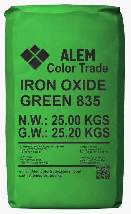 Пигменты для брусчатки, плит и блоков