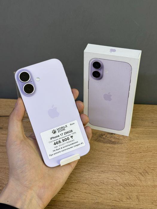 Iphone 17 256 GB 100% 0-цикл | Mobile Zone